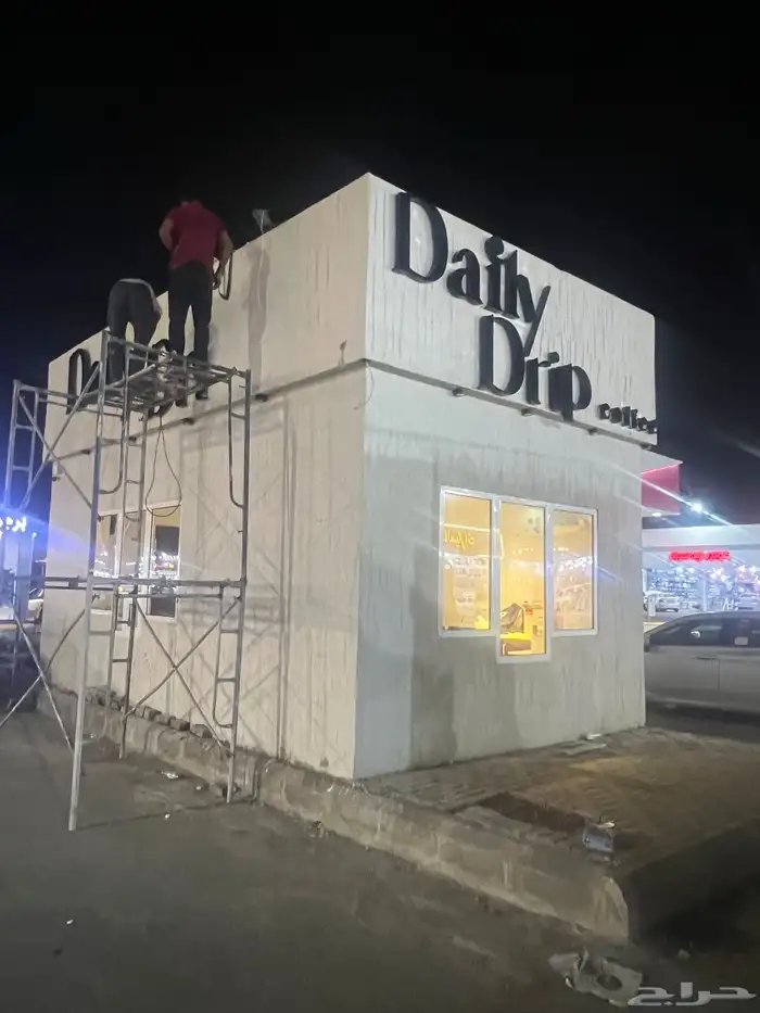 دعاية واعلان (خطاط)تصنيع وتركيب لوحات حروف ( الدرب -الشقيق) 2