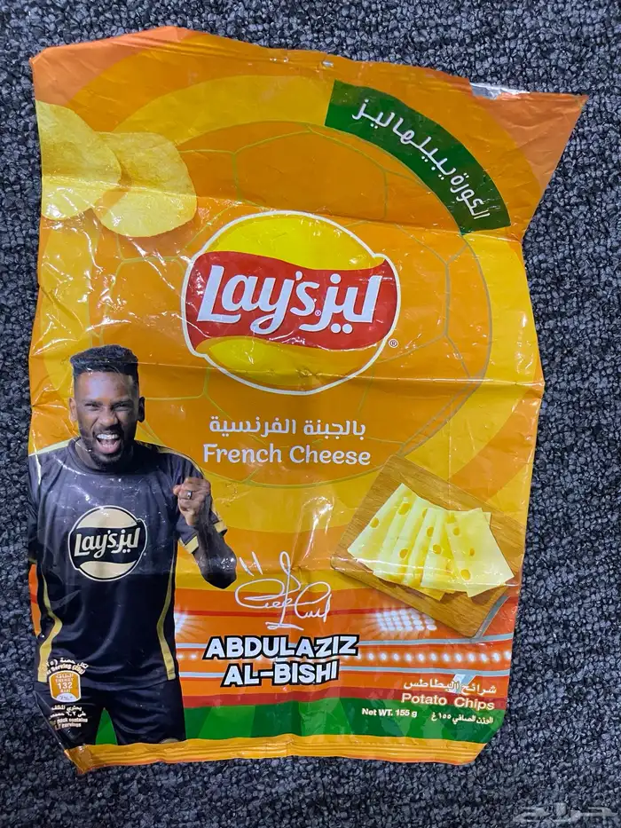 توقيع العويس نادر من كأس العالم 2022 3