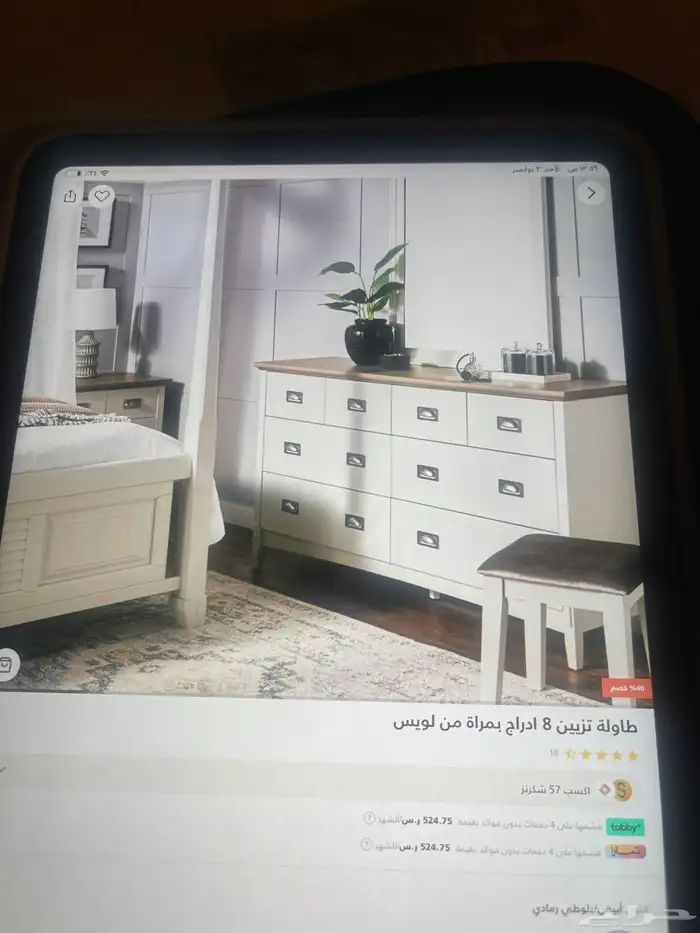 غرفه نوم جديده 0