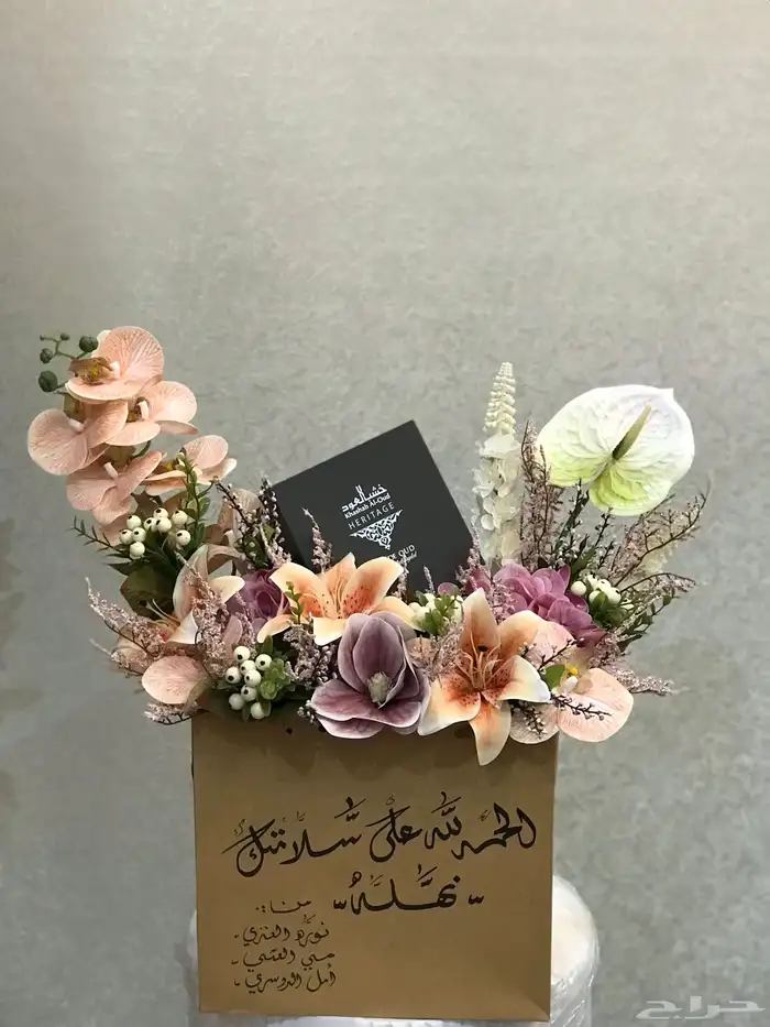منسق ورد وخطاط خبره7سنوات 18
