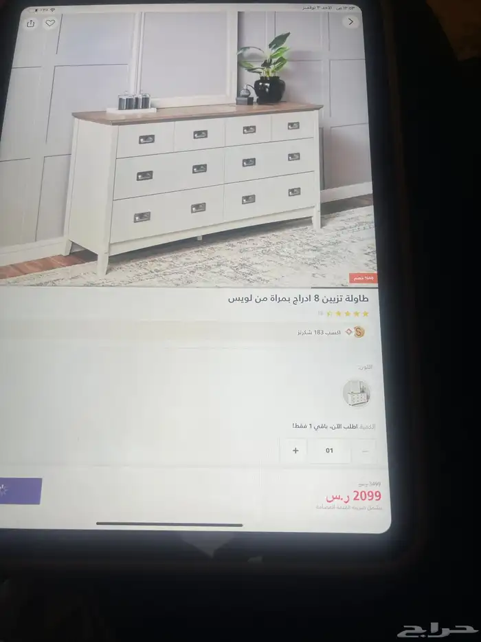 غرفه نوم جديده 3