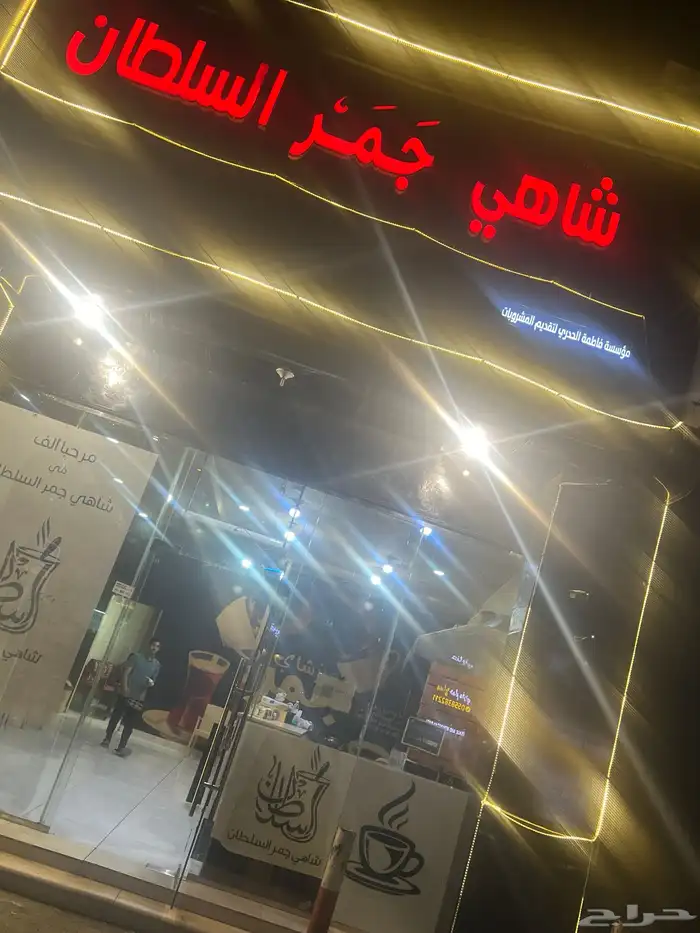 دعاية واعلان (خطاط)تصنيع وتركيب لوحات حروف ( الدرب -الشقيق) 4