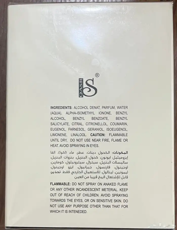 عطور للبيع 0