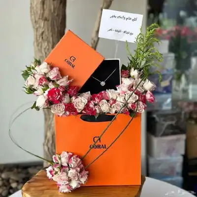 هدايا الرياض توصيل محل ورد الرياض 12