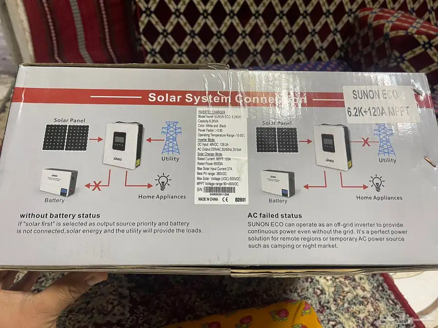 انفيرتر محول كهرب طاقه شمسيه 6 كيلو 3