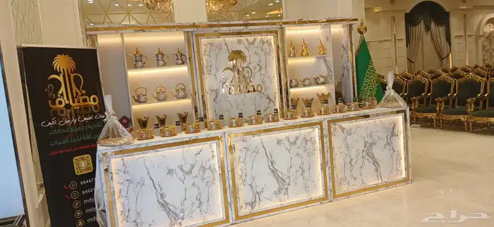 ضيافة لكافة المناسبات باسعار يسرة وشغل يجمل 1