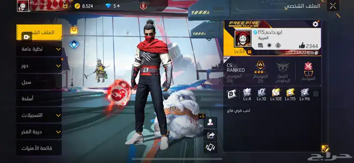 حساب فري فاير للبيع سعرك خاص 2