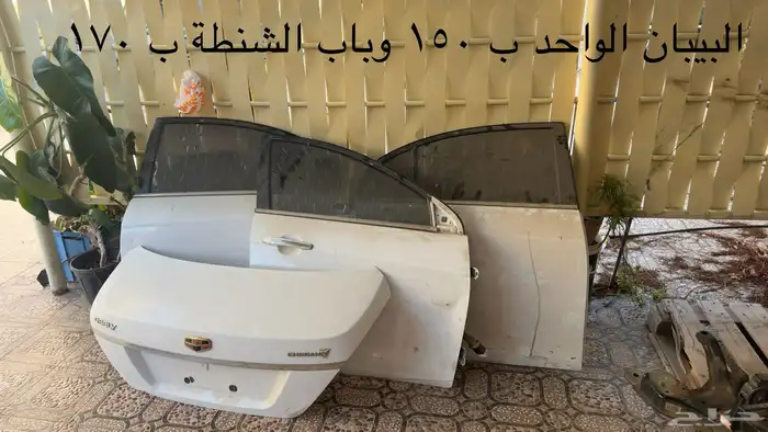 قطع جيلي EC7. 2014 للبيع وكاله 1
