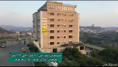 شقق تمليك فاخرة في بلجرشي للبيع 14