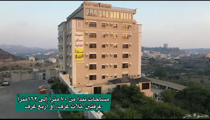 شقق تمليك فاخرة في بلجرشي للبيع 14