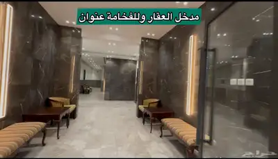 شقق تمليك فاخرة في بلجرشي للبيع 4