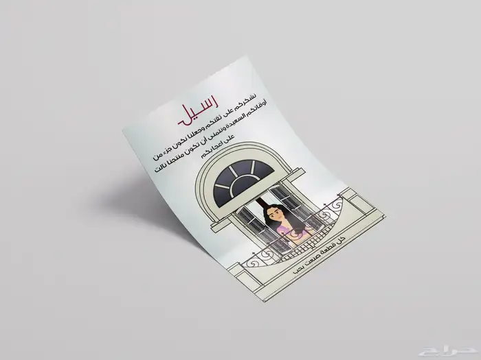 تصميم هويه تجاريه للبيع أو أصمم لك تصميم أنت حابه 2