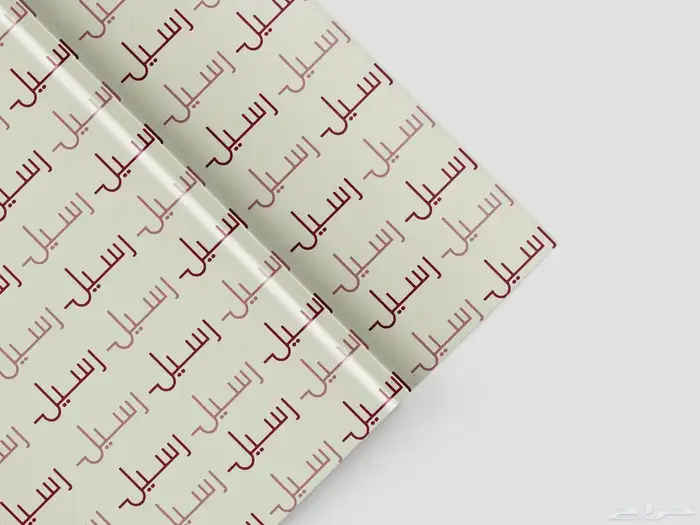 تصميم هويه تجاريه للبيع أو أصمم لك تصميم أنت حابه 1