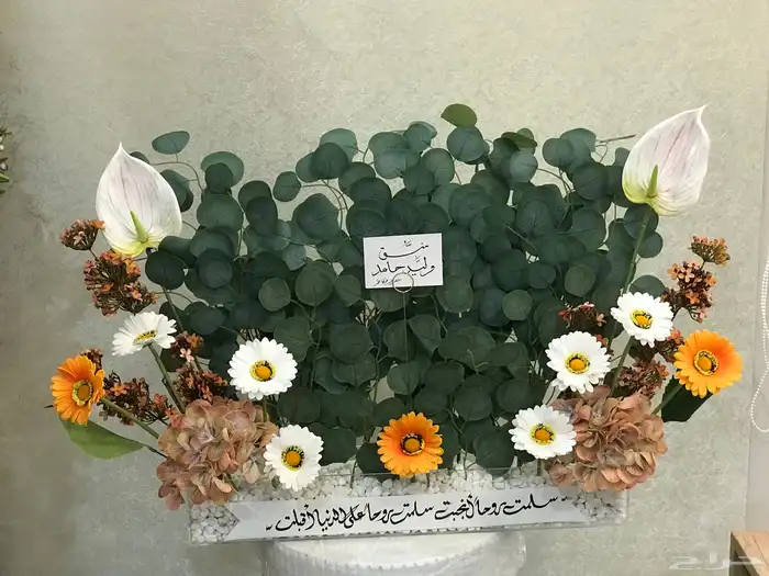 منسق ورد وخطاط خبره7سنوات 23