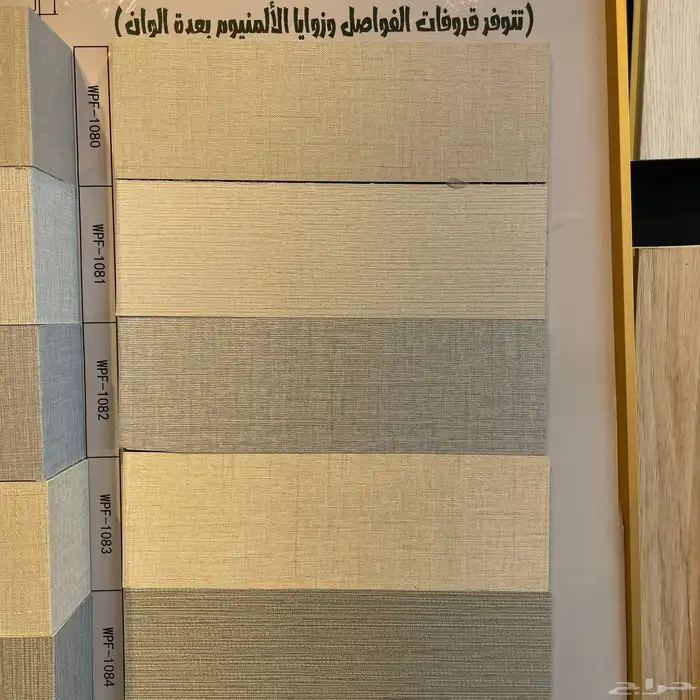بديل شيبورد بديل الرخام تركيب ديكورات اسعار جمله 3