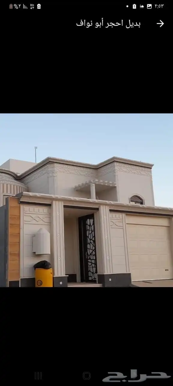 الياسه الملونه 3