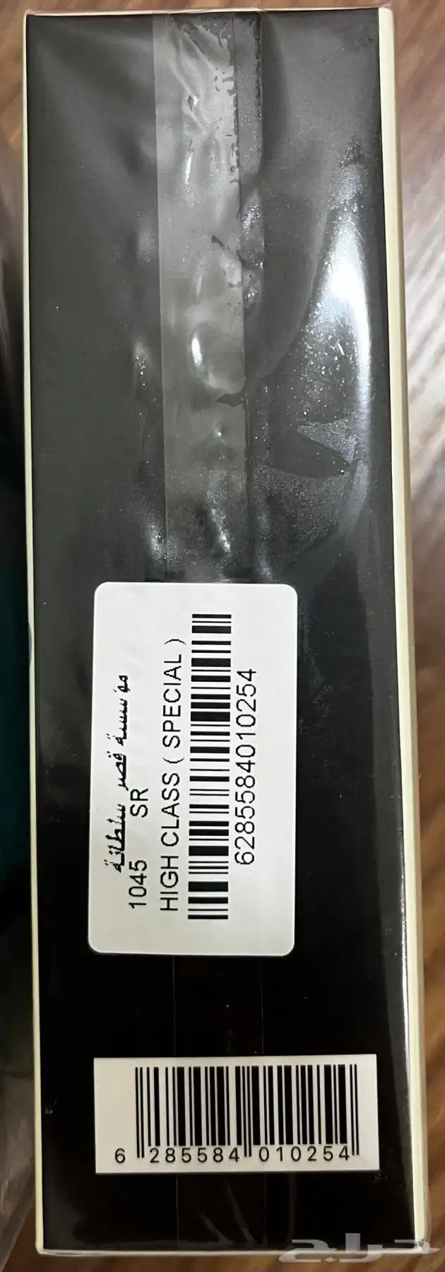 عطور للبيع 2