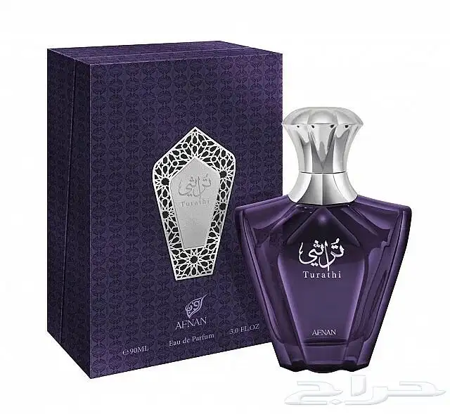 عطر نوفر لكم جميع عطور صمام تشاوس باسعار الجمله لاتفوتكم 14