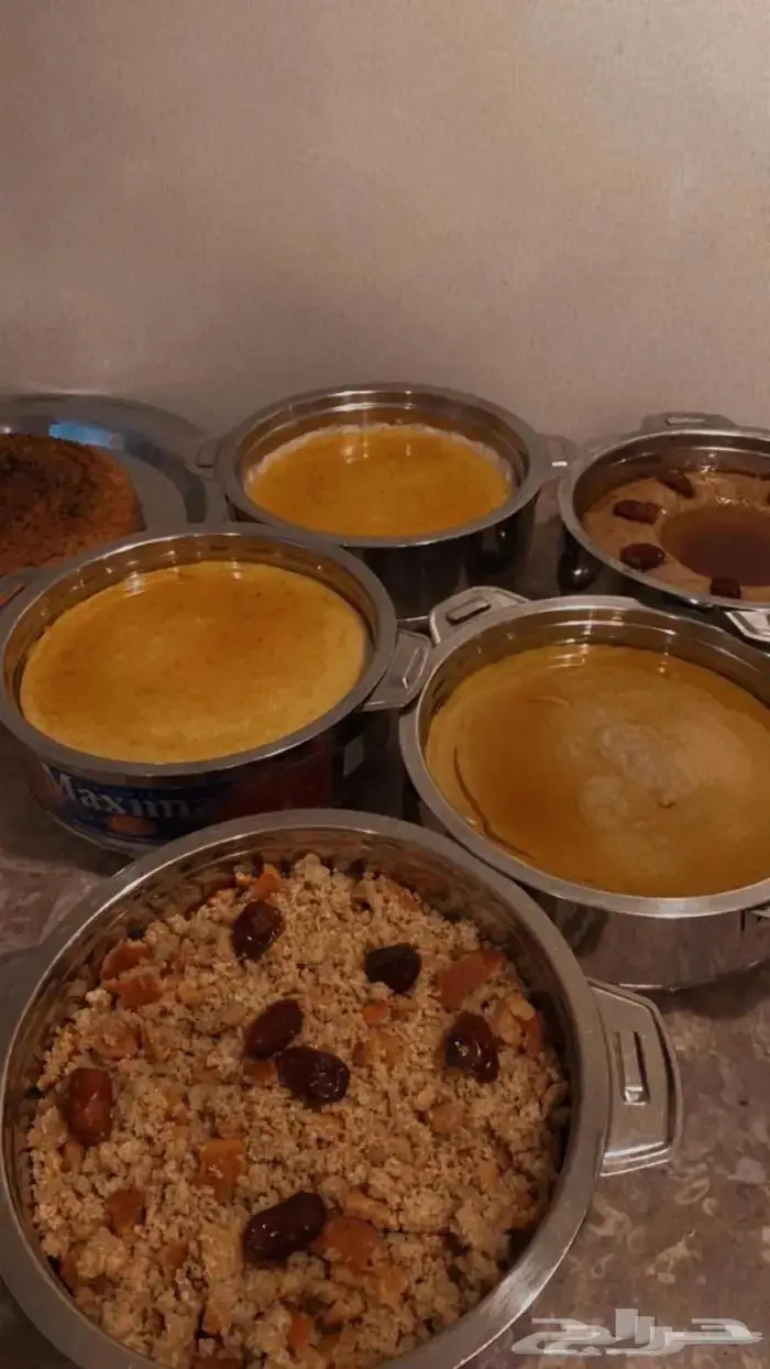 عريكة ومشغوثة 13