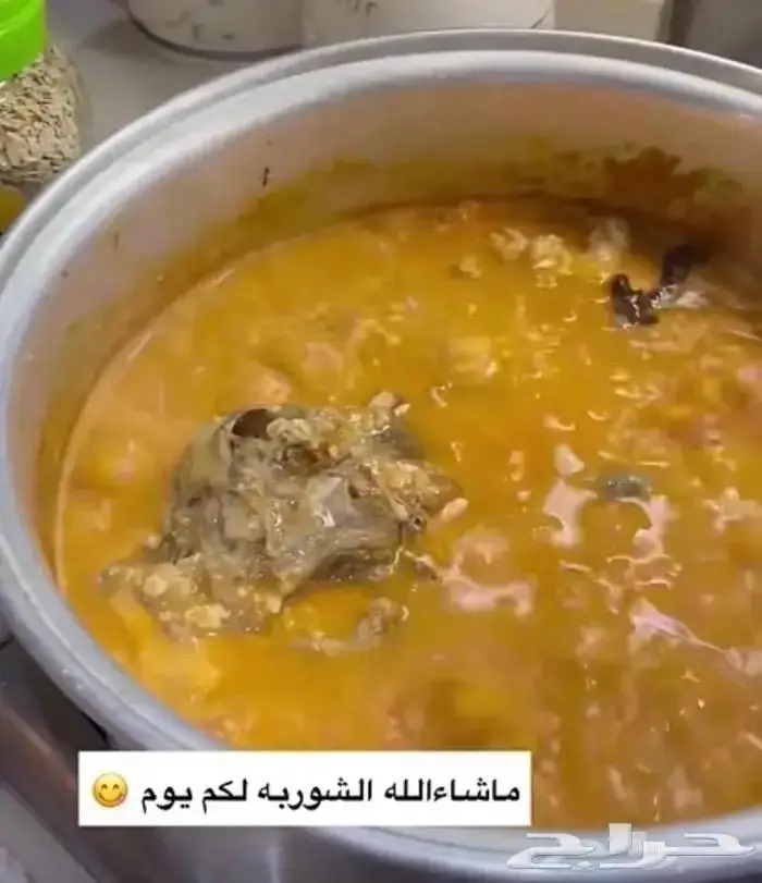 عريكة ومشغوثة 4