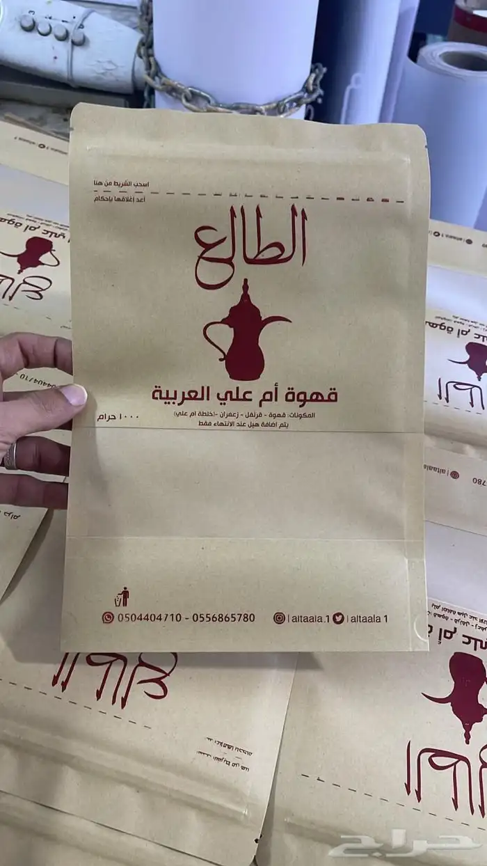مطبع مطابع مطبوعات 22