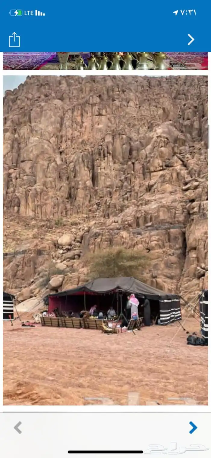 زهرة الجبلين للرحلات البرية تجهيز رحلات ومخيمات وعمال ضيافة 27