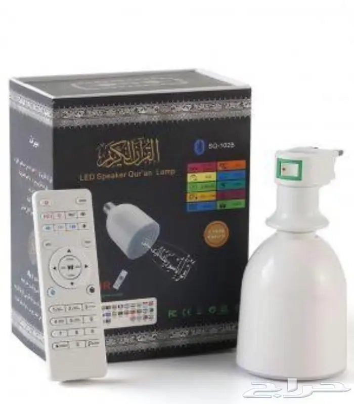 سماعة مصباح القرآن الكريم 1