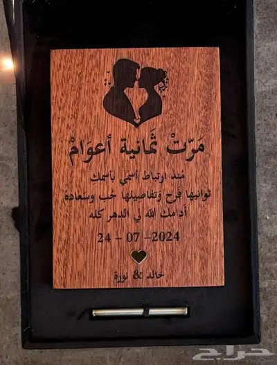 دروع واستنددات اكرلك 15