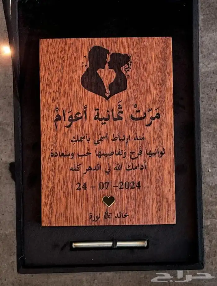 دروع واستنددات اكرلك 15