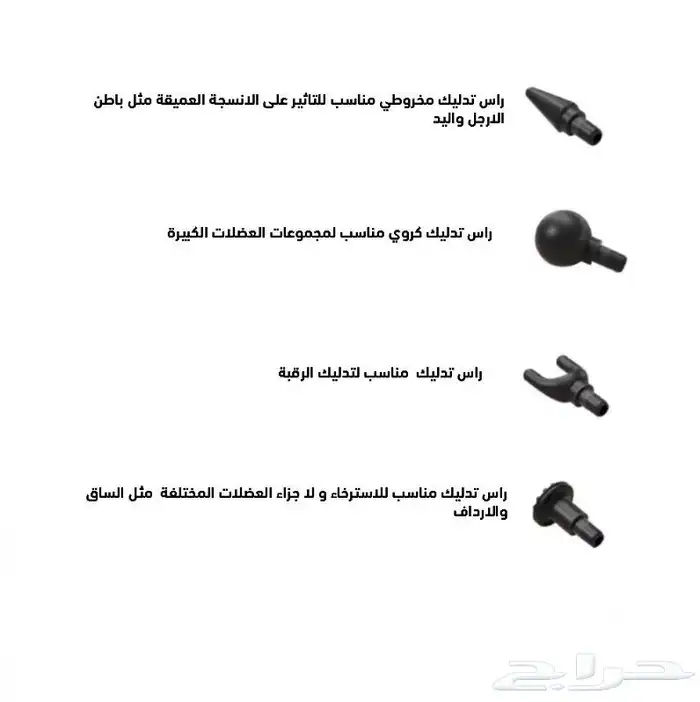 جهاز المساج الذكي بشاشة 2