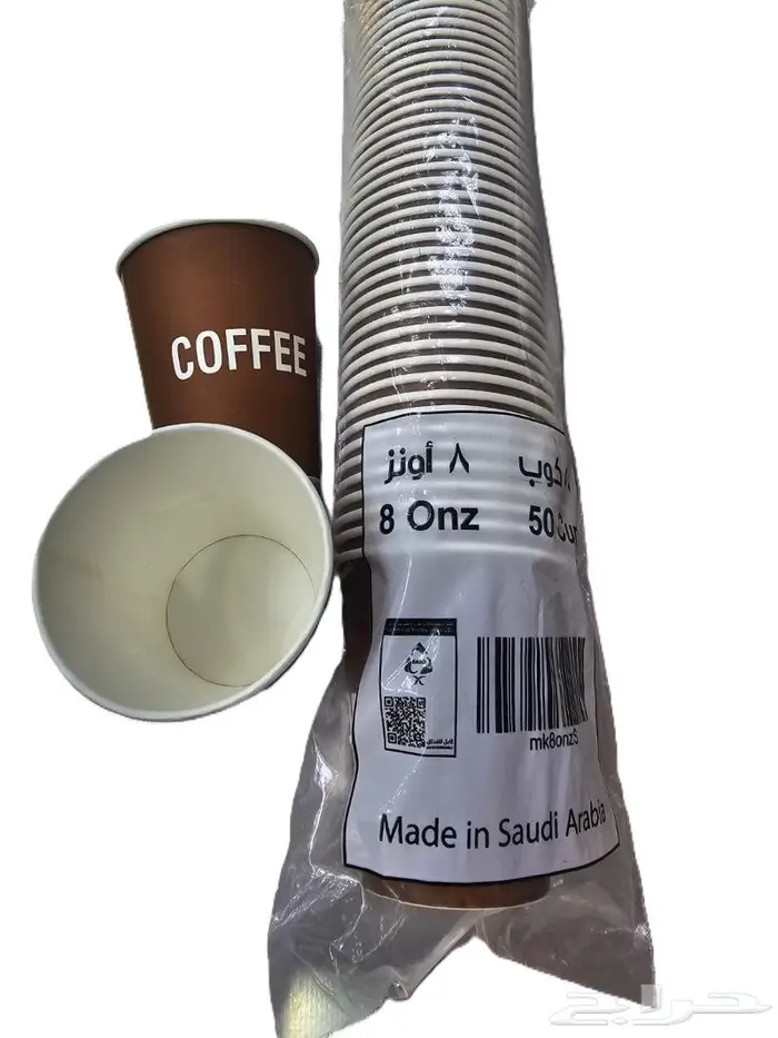 اكواب ورقية 8 اونصة 1000 قطعة جملة و قطاعي 1