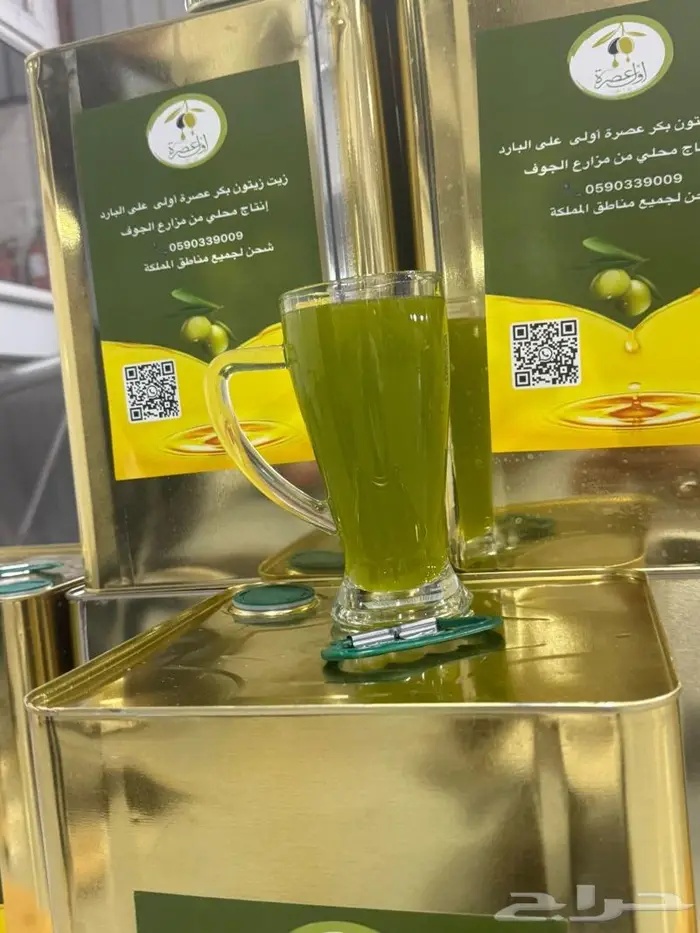 زيت زيتون الجوف اول عصرة قطفة الموسم نوفمبر 2024 1