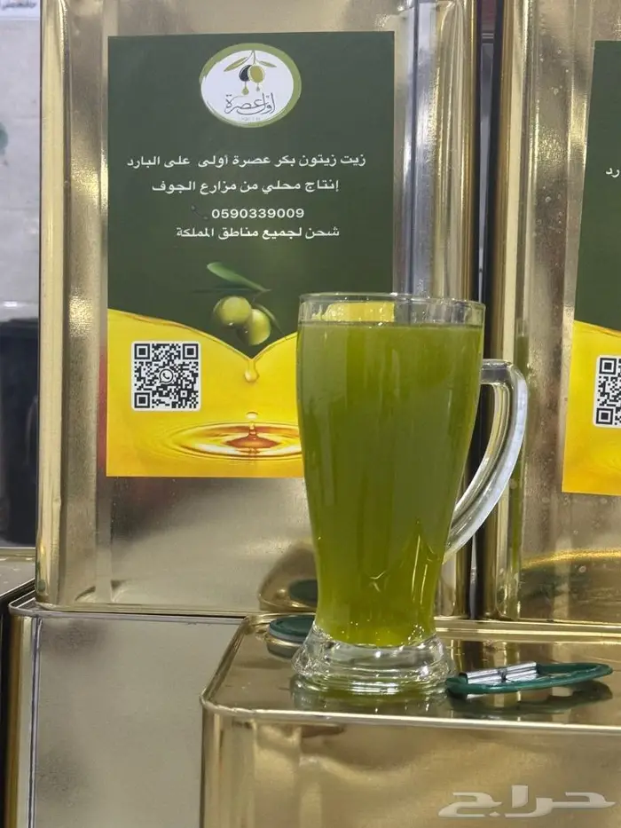 زيت زيتون الجوف اول عصرة قطفة الموسم نوفمبر 2024 8