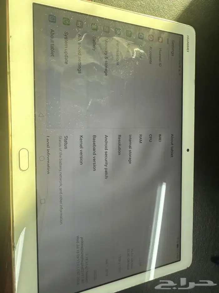 تاب هواوي مستعمل للبيع- الموقع الظهران 3