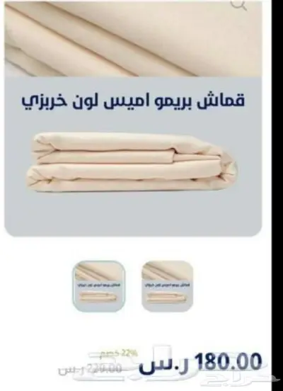 قماش من التميمي الأقمشة الرجالية 0