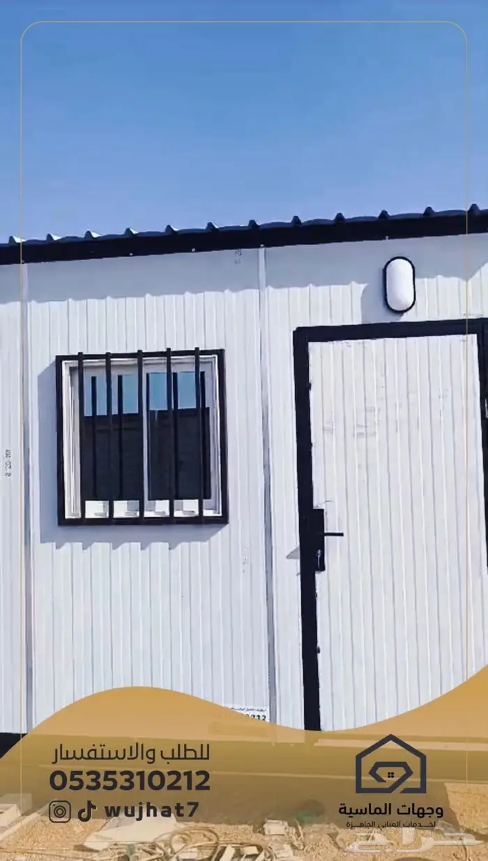 بركسات جديدة فاخرة 5