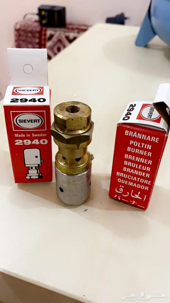 بريموس راس شاخوف حراق 0
