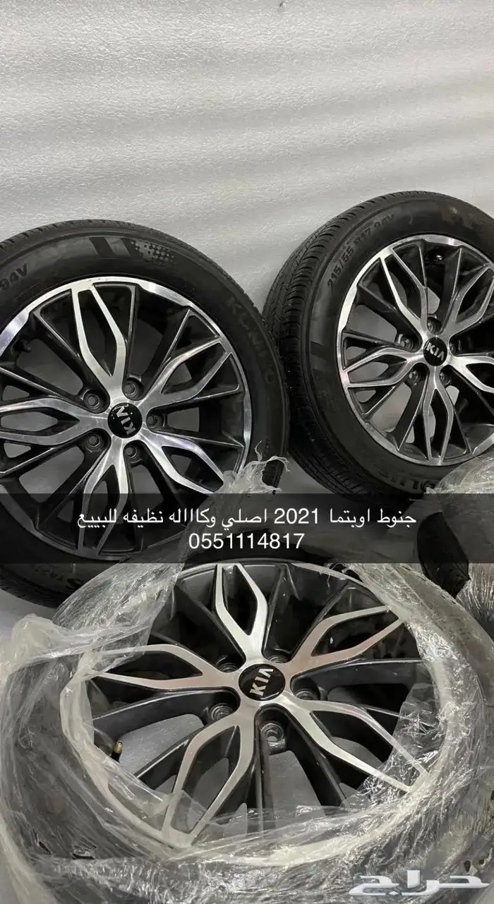جنوط اوبتيما اصليه وكاله 3