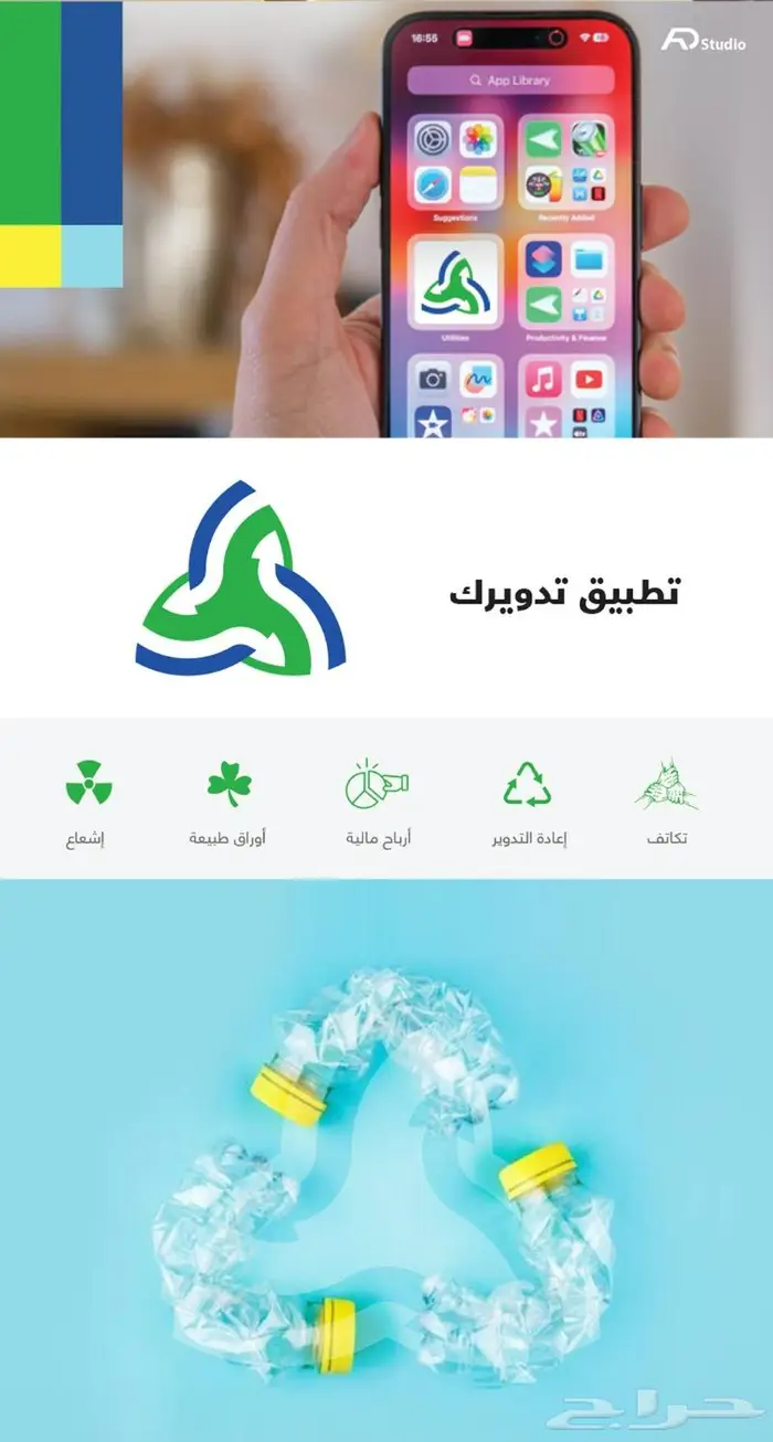 تصميم شعار و الهويات تجارية 2