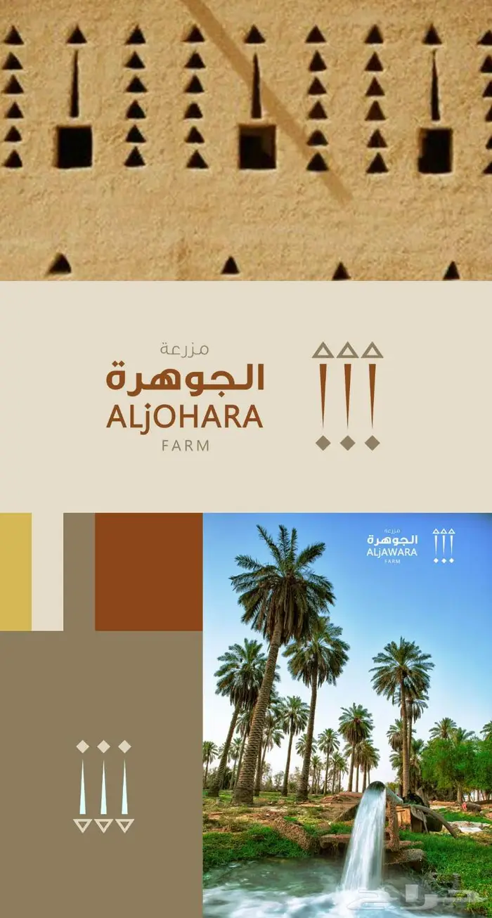 تصميم شعار و الهويات تجارية 3