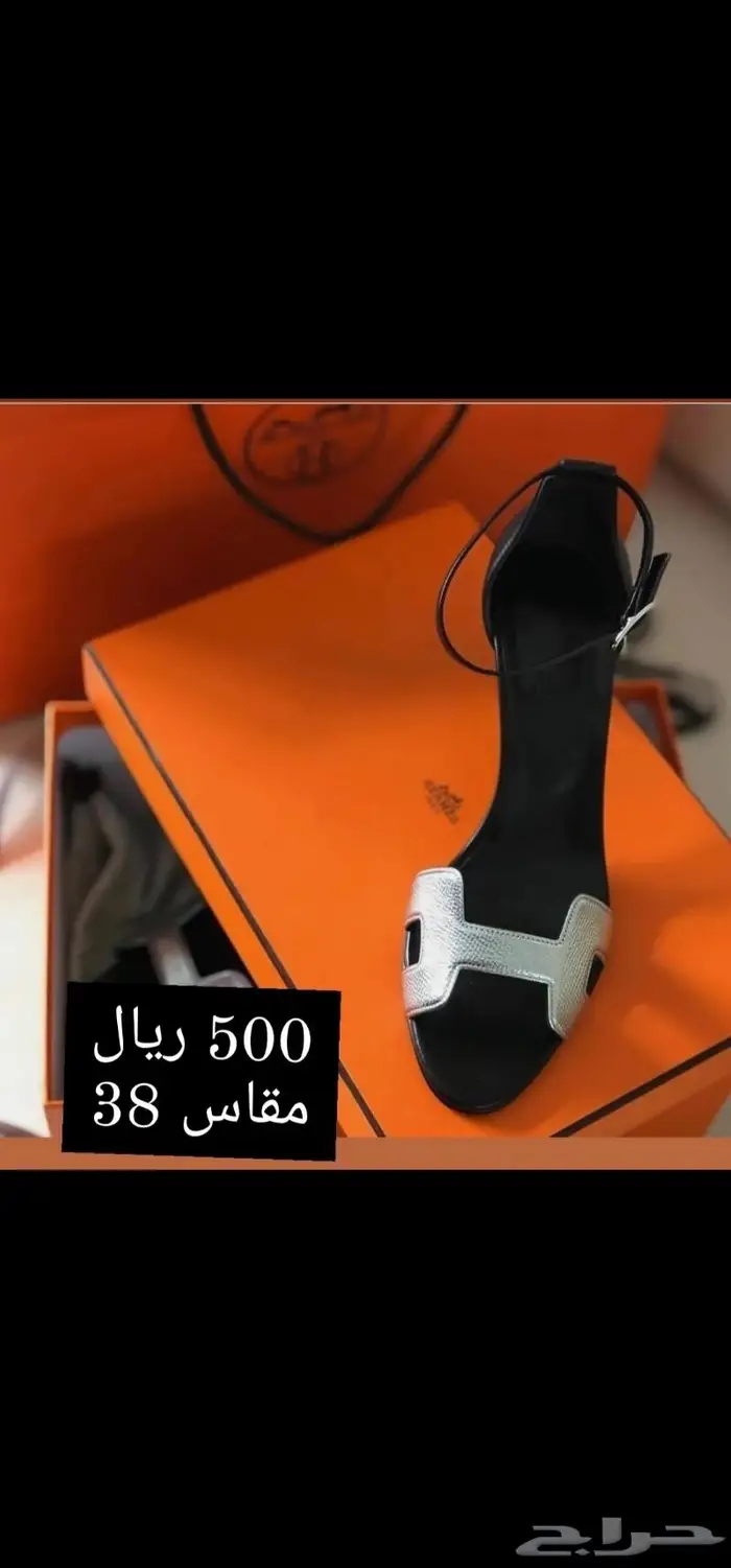كعب ليرميز Hermes جديد طبق الاصل 0