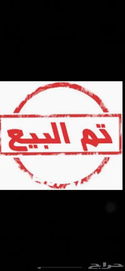 تم البيع اكسبيديشن XLT مطور 2014 مالك واحد توكيلات الجزيرة 73