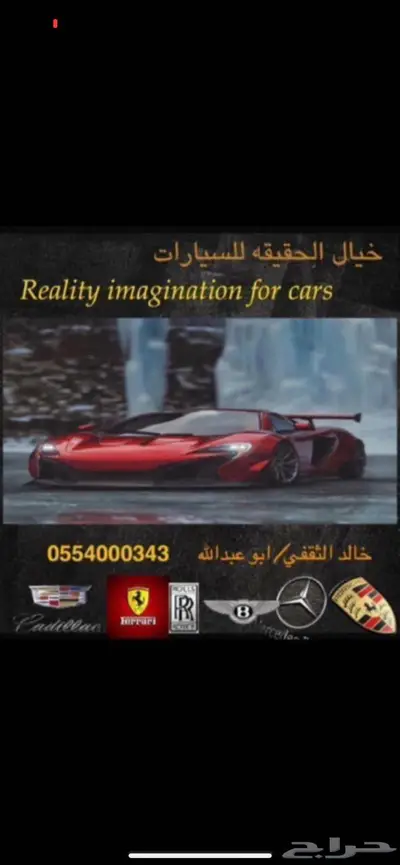 تم البيع اكسبيديشن XLT مطور 2014 مالك واحد توكيلات الجزيرة 75