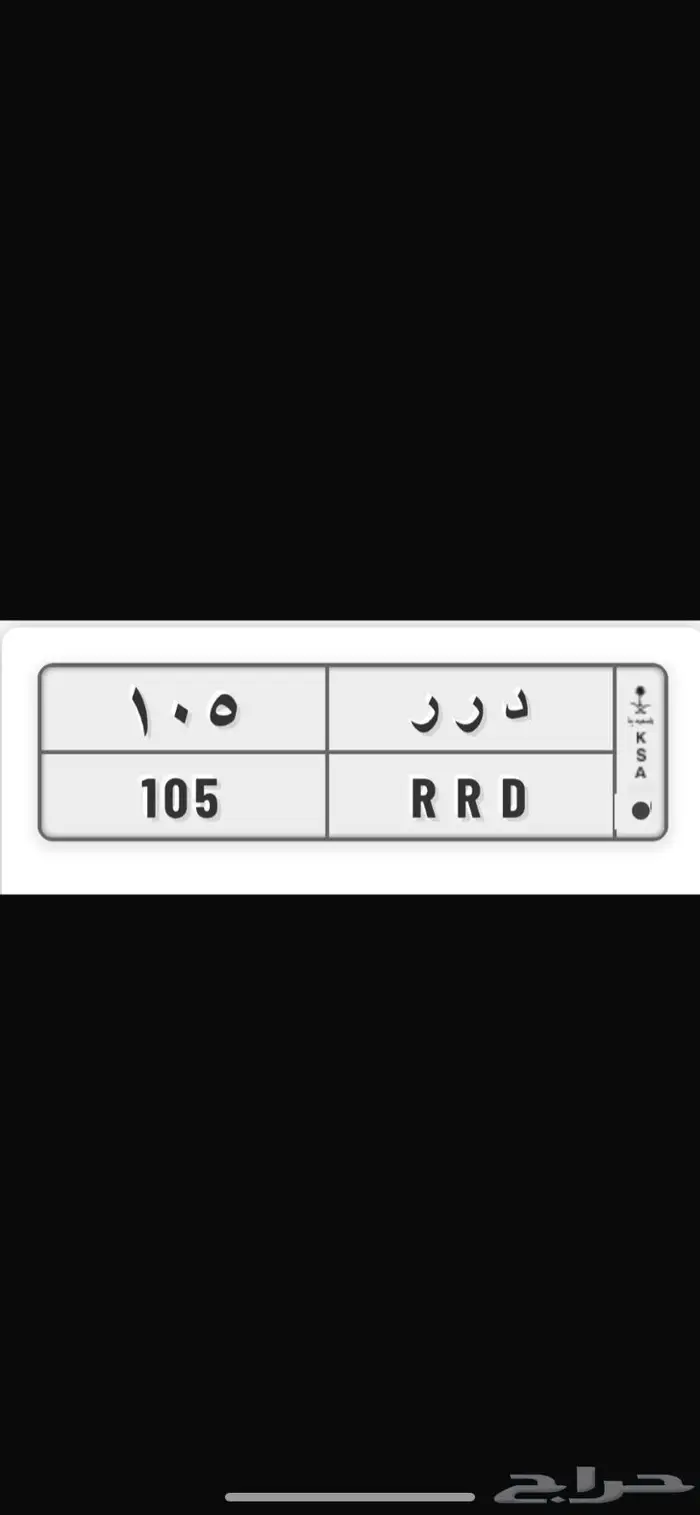 لوحه مميزه للبيع 0