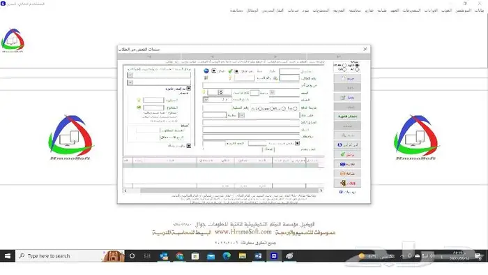 برنامج محاسبي لادارة المدارس الاهلية معتمد مع الزكاة والدخل 0