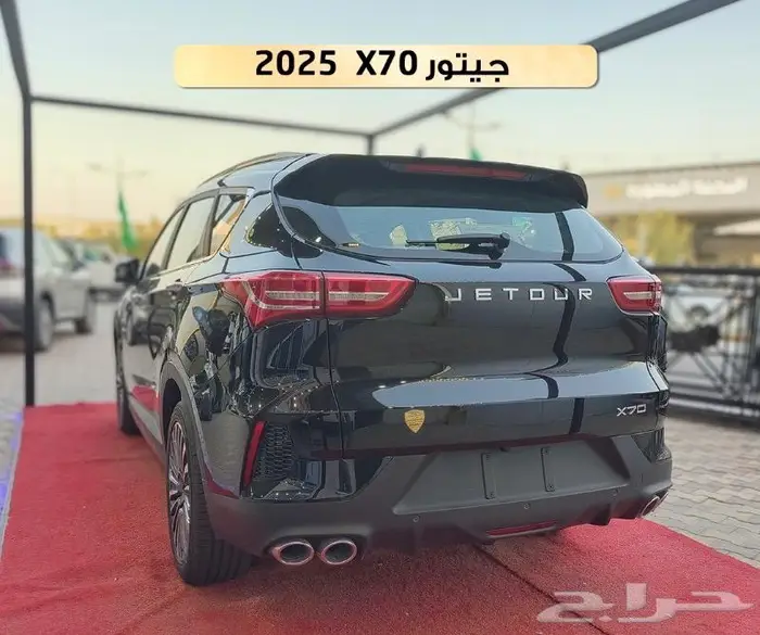 جيتور x70 لاكجيري 2025 1