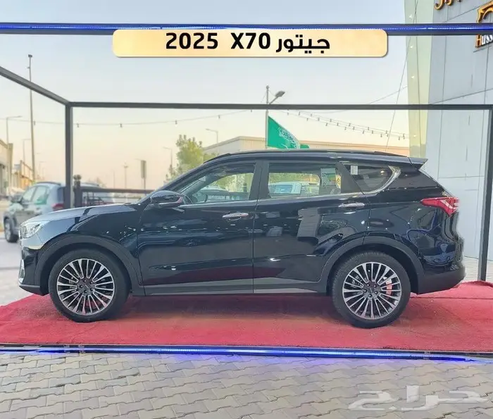 جيتور x70 لاكجيري 2025 2