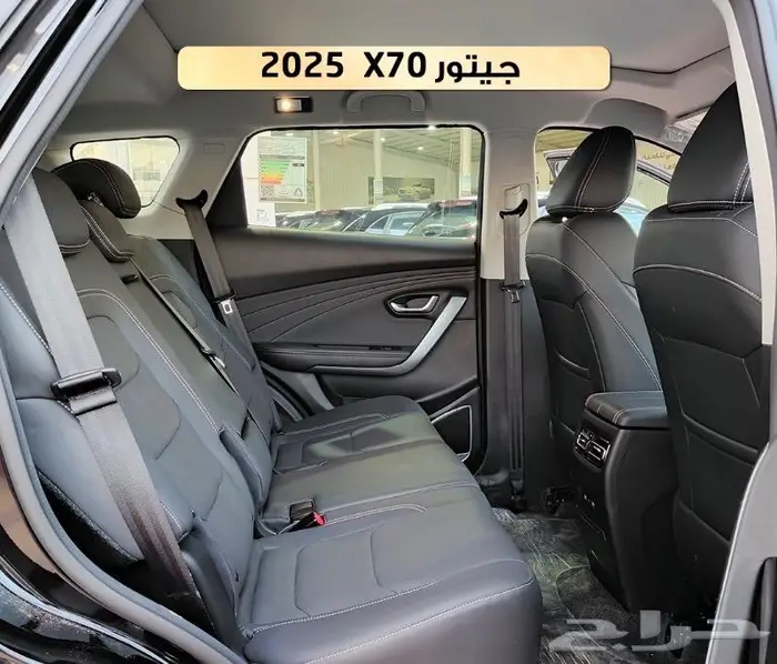جيتور x70 لاكجيري 2025 3