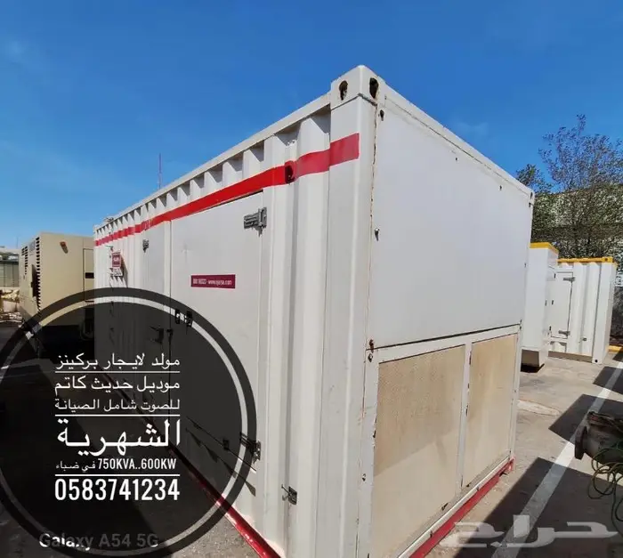 مولدات للايجار 0