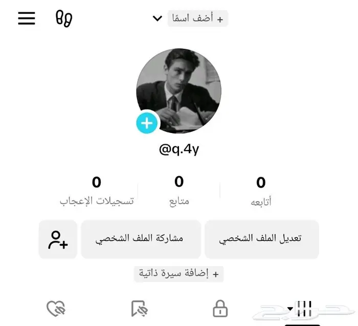 يوزر تيك توك شبه ثلاثي 0
